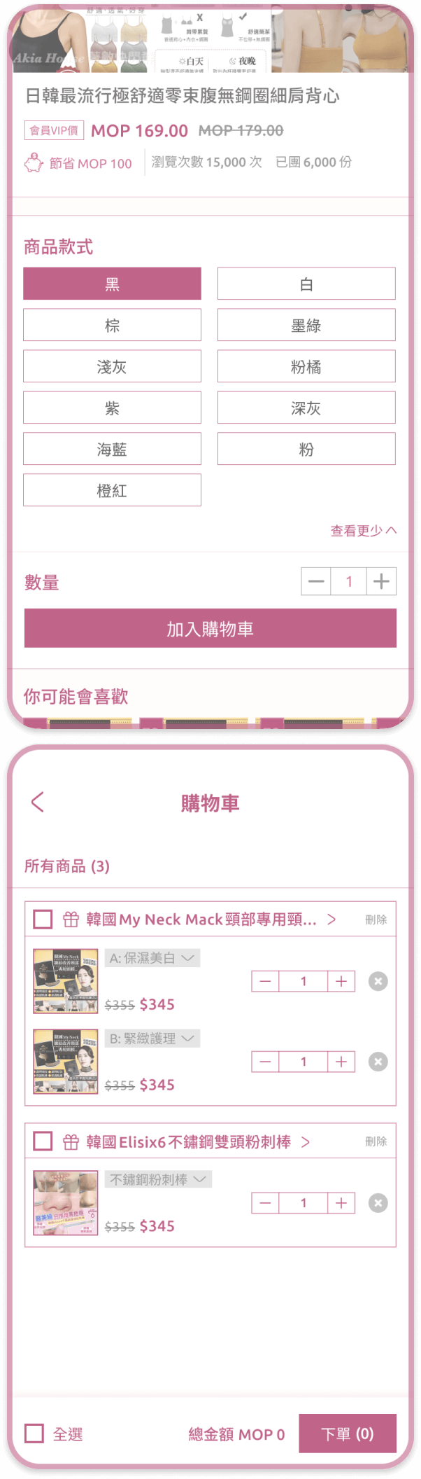 shop