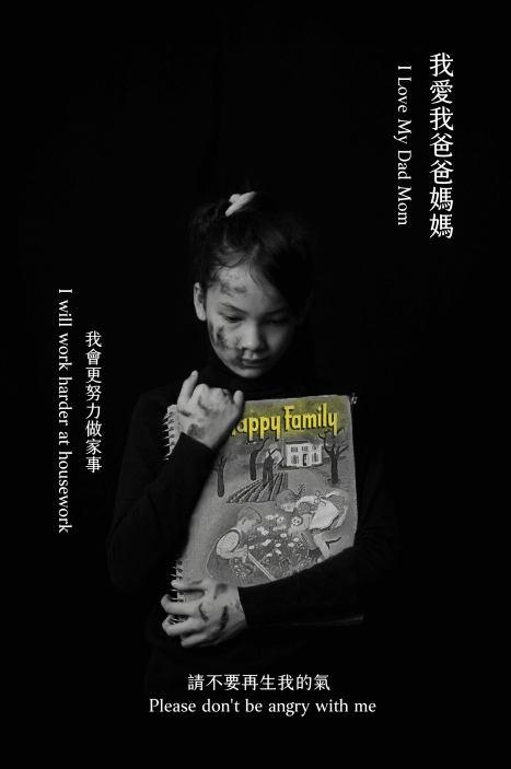 暴力篇