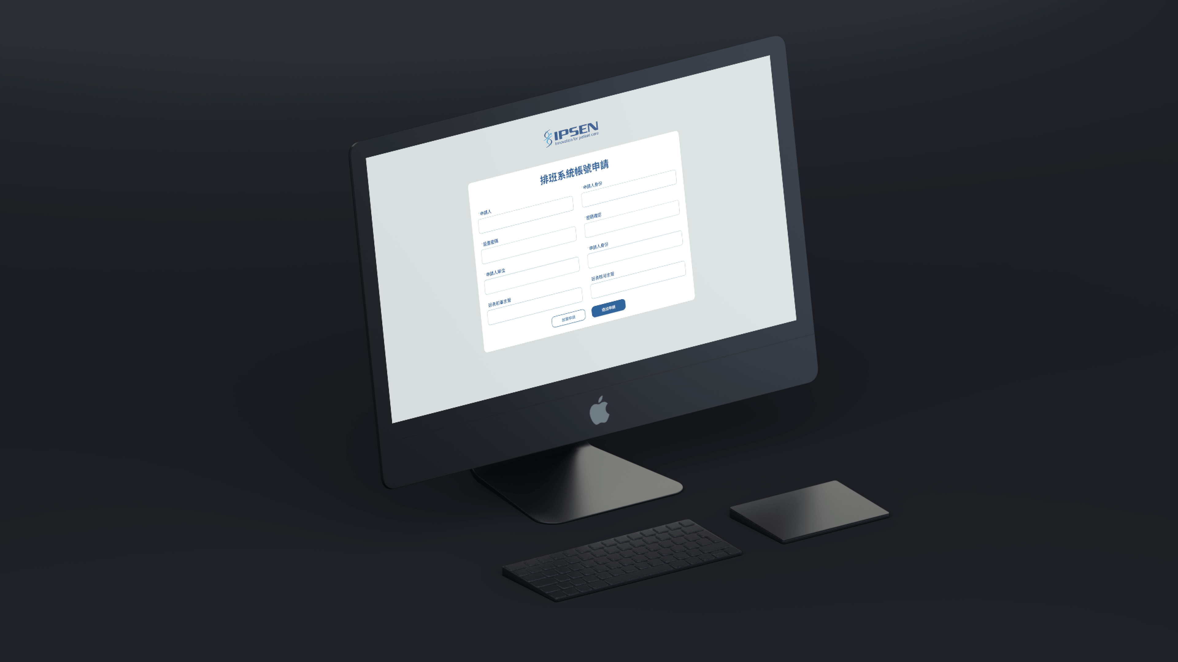 Mockup