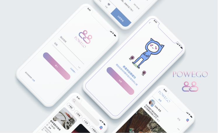 Powego 社交APP